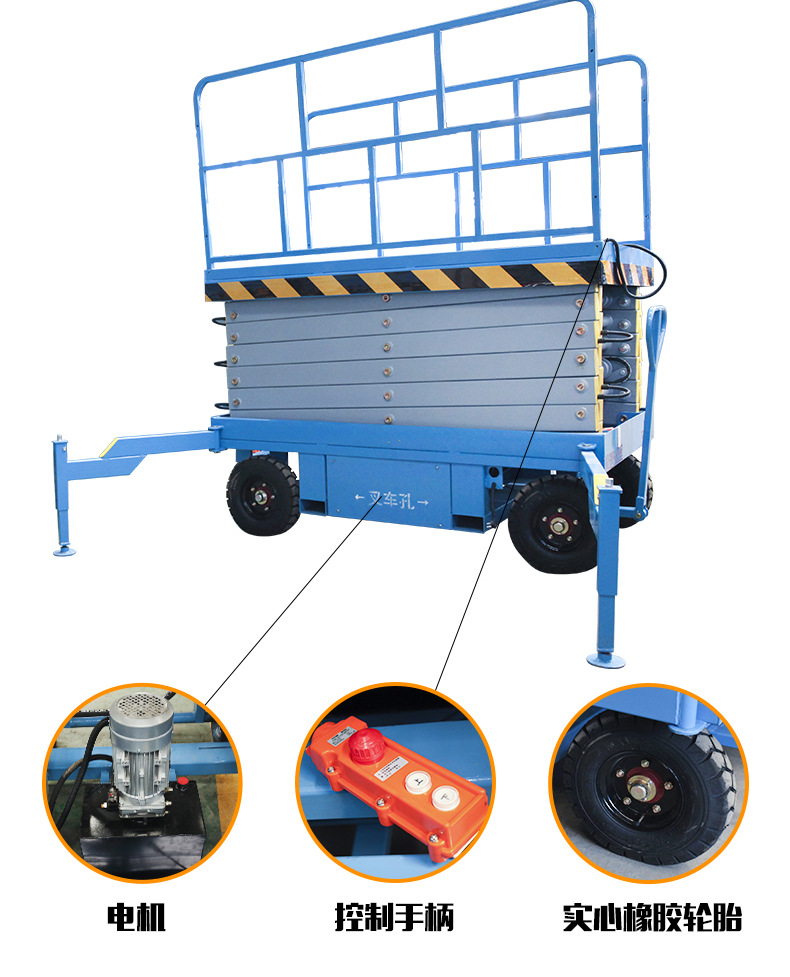 移動升降機(jī)(圖4) O1CN01WjxkJm1obLF1nmtt7_!!2201242755243-0-cib.jpg