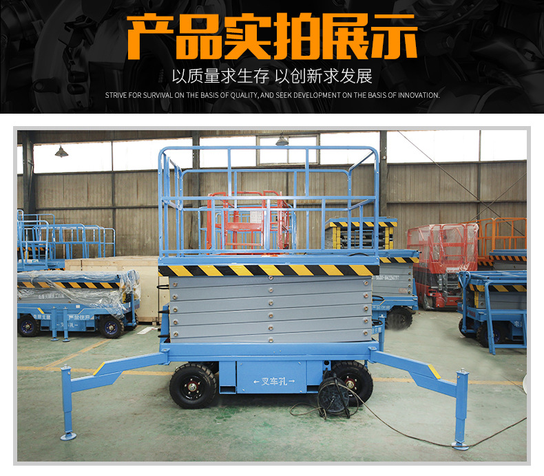 移動升降機(jī)(圖5) O1CN012RAInl1obLEpvgJ9u_!!2201242755243-0-cib.jpg