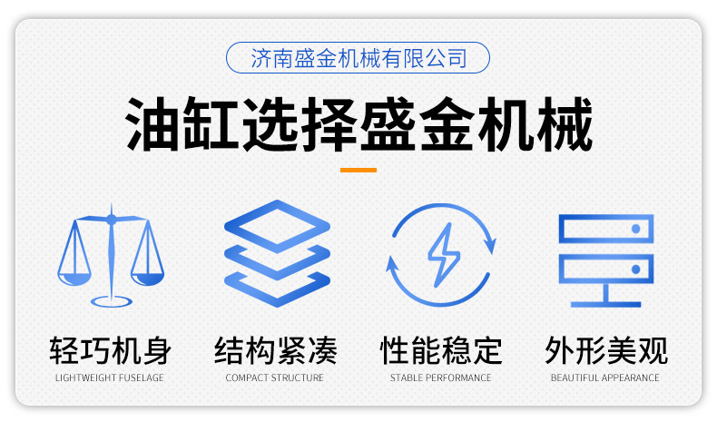 液壓油缸定制(圖3) O1CN01a1CTXW1obLF3F1Njj_!!2201242755243-0-cib.jpg