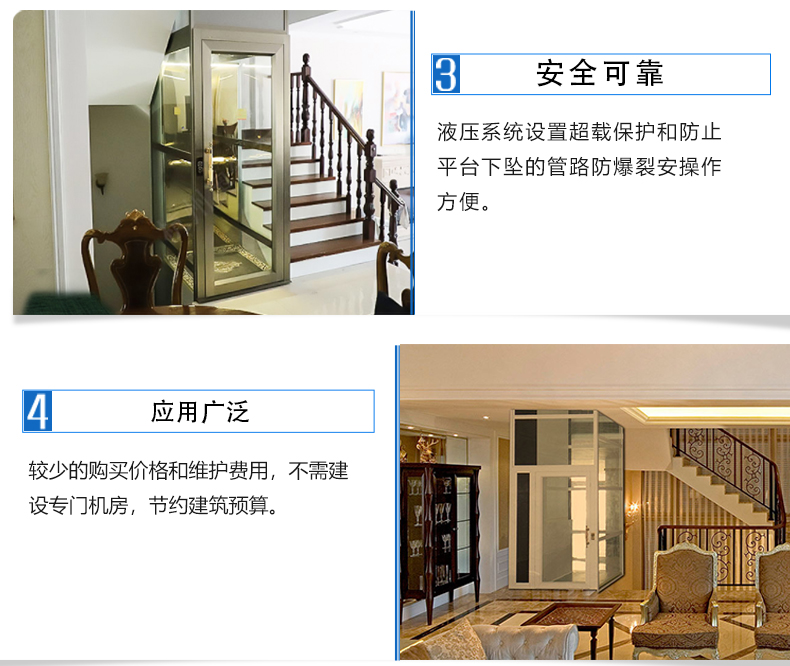 迷你別墅電梯(圖2) 1-2104201241232L.jpg