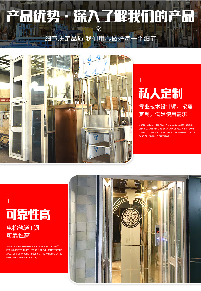 迷你別墅電梯(圖4) R63pKXmxkTNSOxxGaSy21BAGG08.jpg