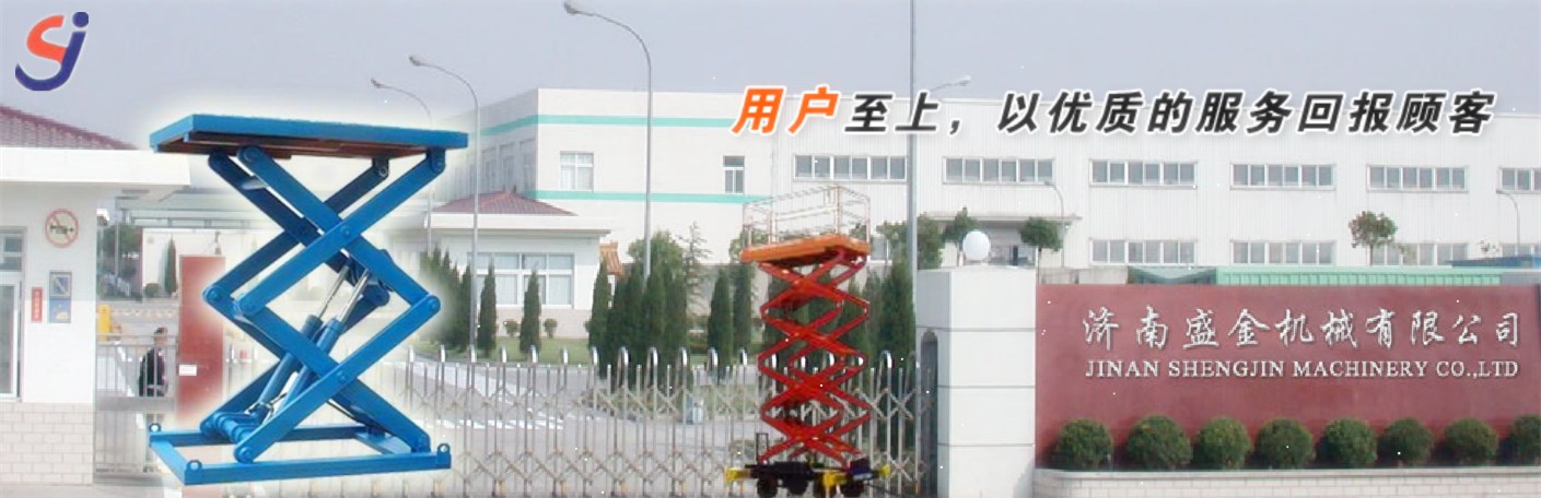 外圍護欄導軌式升降機的優(yōu)點(圖1) \