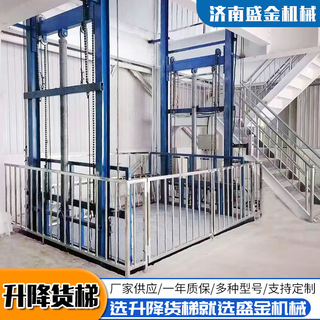 剪叉式升降平臺(tái)出現(xiàn)故障的原因(圖1) 剪叉式升降平臺(tái)出現(xiàn)故障的原因(圖1)