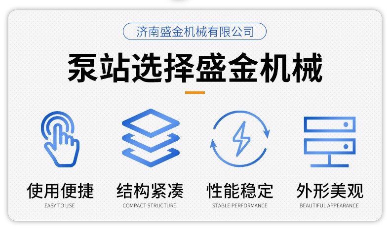 小型液壓泵站非標(biāo)動(dòng)力單元成套液壓系統(tǒng)升降貨梯電動(dòng)液壓站廠家(圖2) 小型液壓泵站非標(biāo)動(dòng)力單元成套液壓系統(tǒng)升降貨梯電動(dòng)液壓站廠家(圖2)