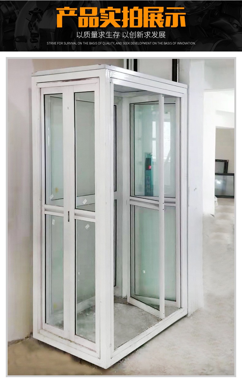 廠家供應(yīng)復(fù)式別墅移動升降平臺 簡易電動液壓式二層家用電梯(圖10) 廠家供應(yīng)復(fù)式別墅移動升降平臺 簡易電動液壓式二層家用電梯(圖10)